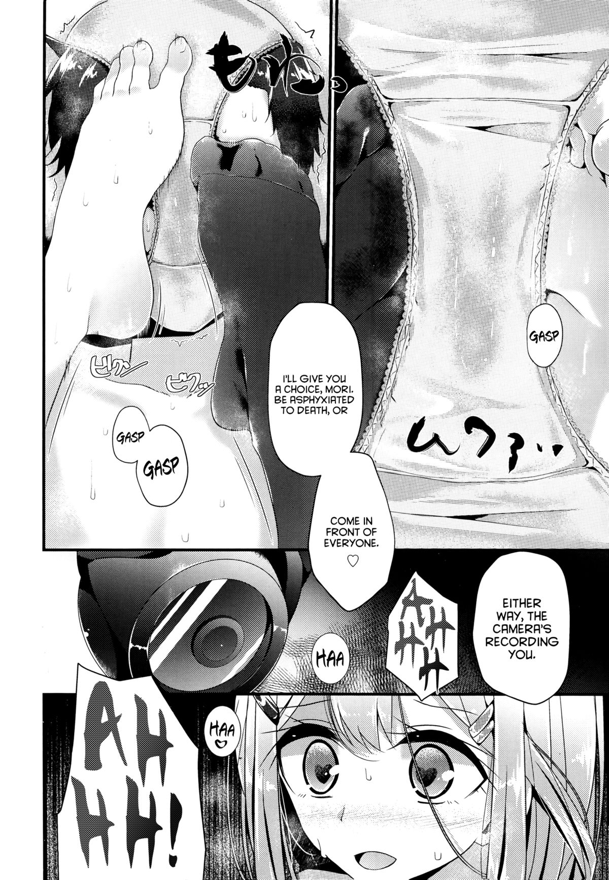 [Oouso] Olfactophilia (Girls forM Vol. 06) [English] =LWB= page 22 full