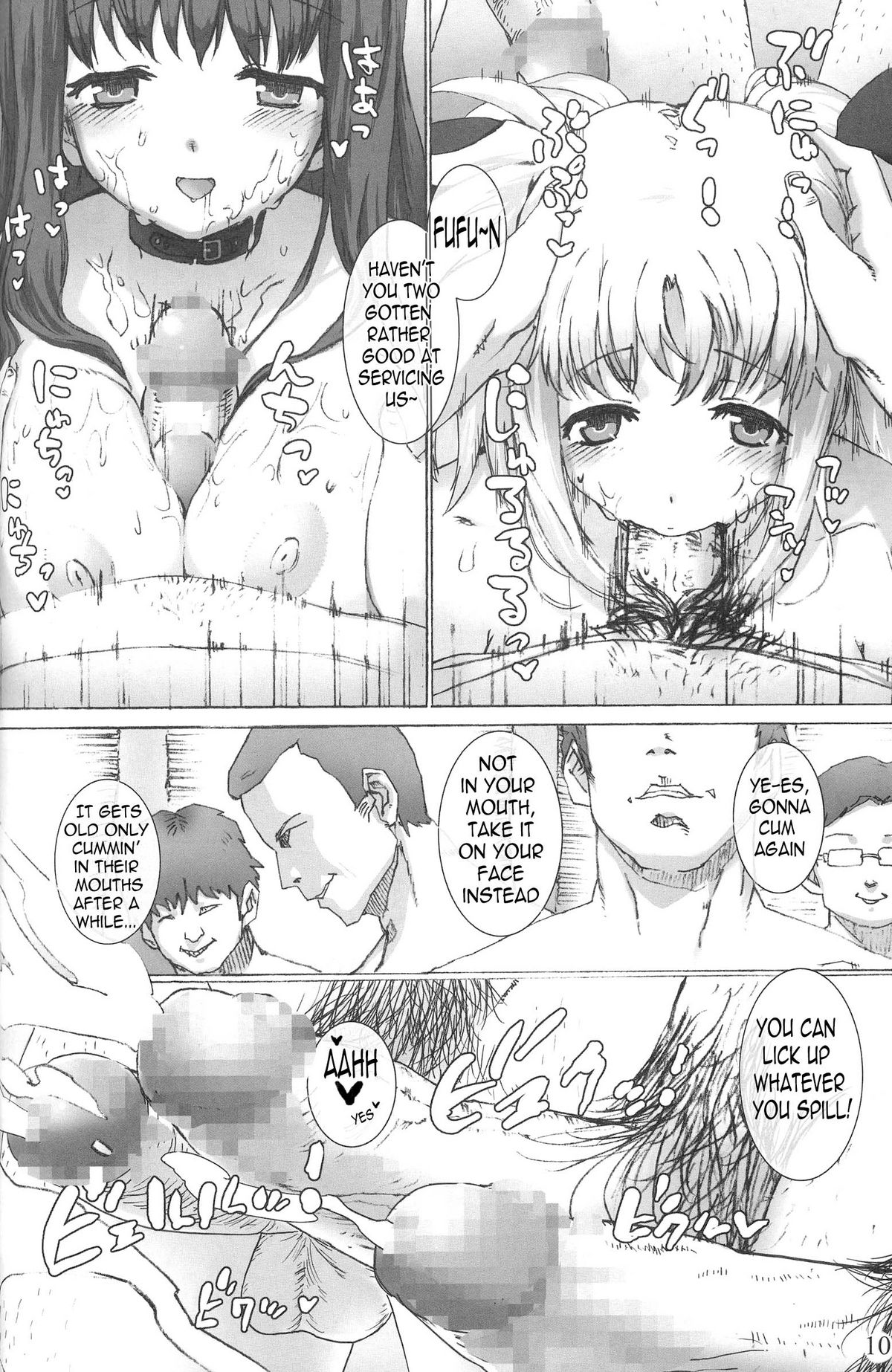 (C73) [Basutei Shower (Katsurai Yoshiaki)] SCHOOL GIRL -Fate Suzuka Arisa Gakuen Choukyou Bon- (Mahou Shoujo Lyrical Nanoha) [English] =LWB= page 10 full