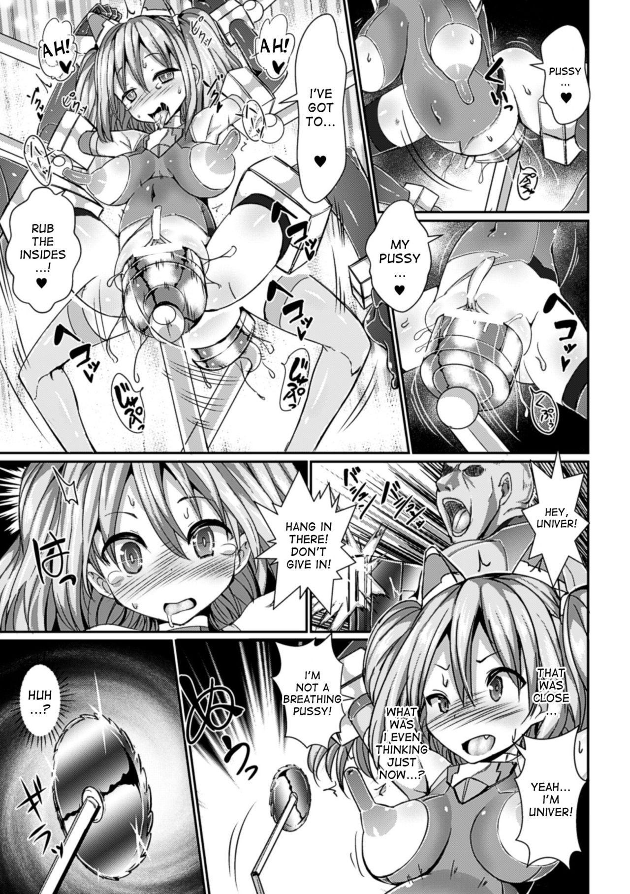 [Jagausa] Ikiniku Acme Cylinder Yuni | Orgasm flesh cylinder, Uni (Kikaikan de Monzetsu Iki Jigoku! Vol. 4) [English] [desudesu] [Digital] page 13 full