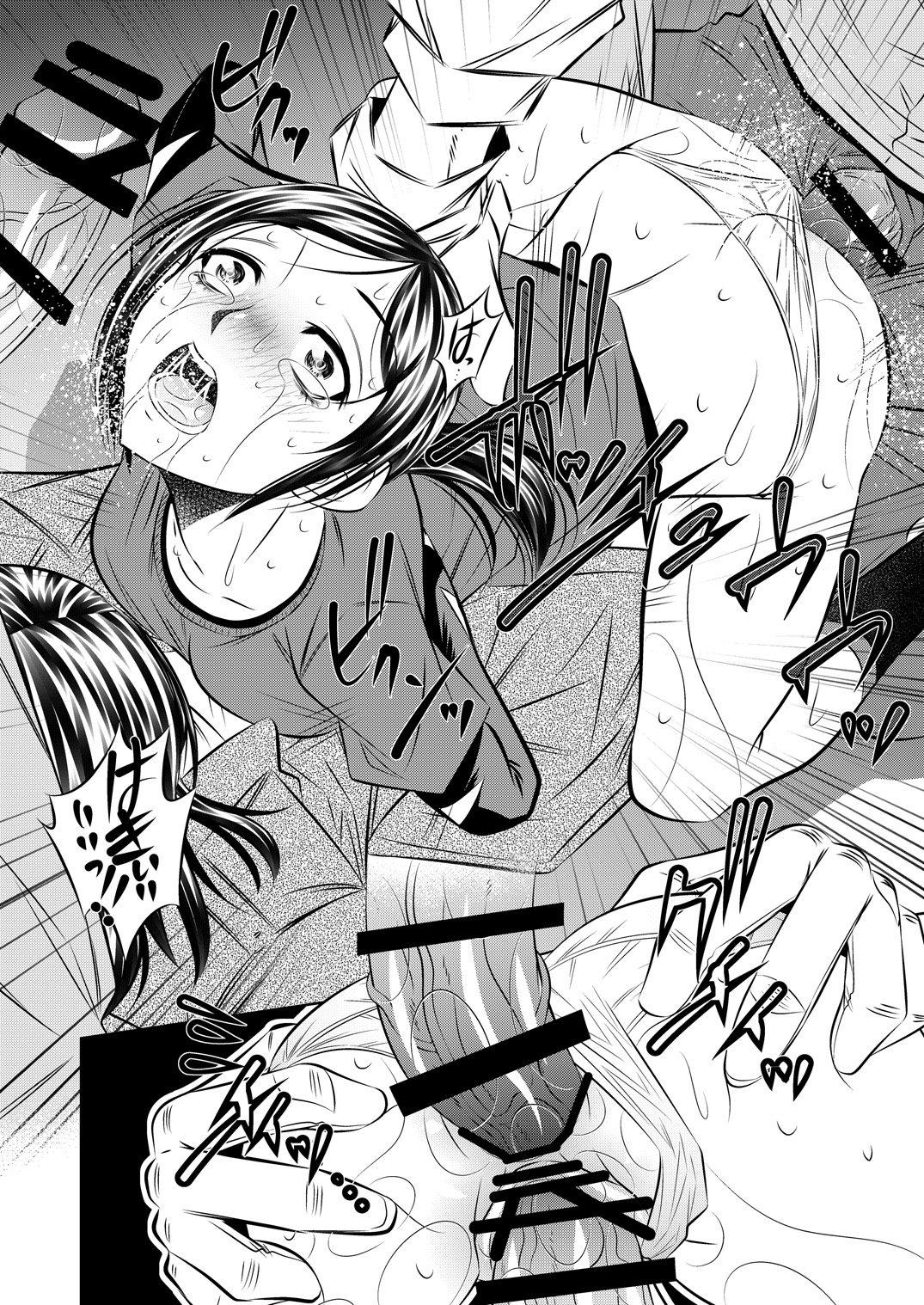 [Yuugai Tosho Kikaku (Tanaka Naburu)] THE LAST OF ASS (The Last of Us) [Digital] page 12 full