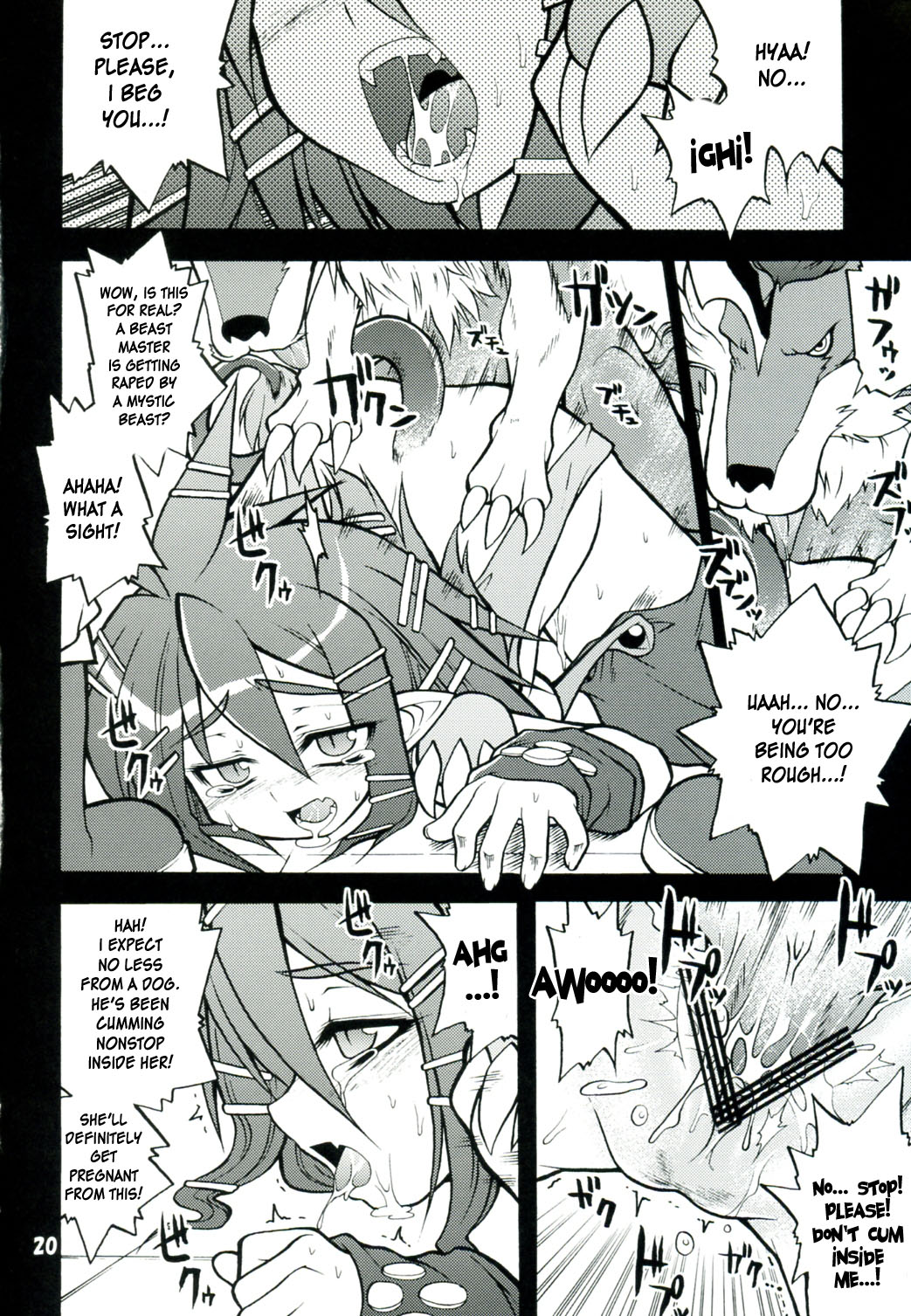 (C71) [Gekka Bijin (Yatogami Shido)] Akumako 3 (Disgaea) [English] [desudesu] page 20 full