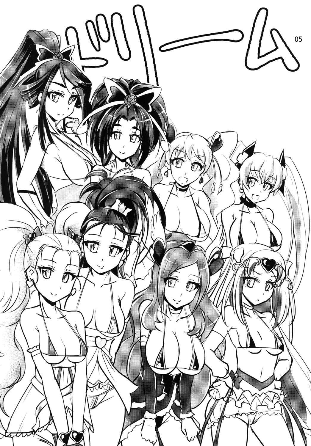 (C92) [Namayatsuhashi (Tamo)] NamaCure (Precure Series) page 5 full