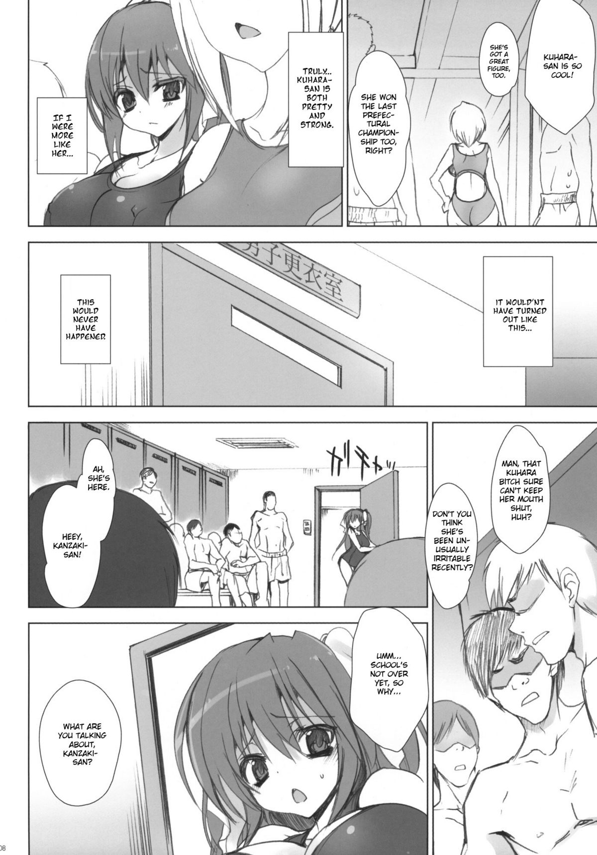 (C78) [Otomekibun (Sansyoku Amido.)] Gakkou de Seishun! ~Doukyuusei mo Issho~ 4 [English] [Zaghurim] page 7 full