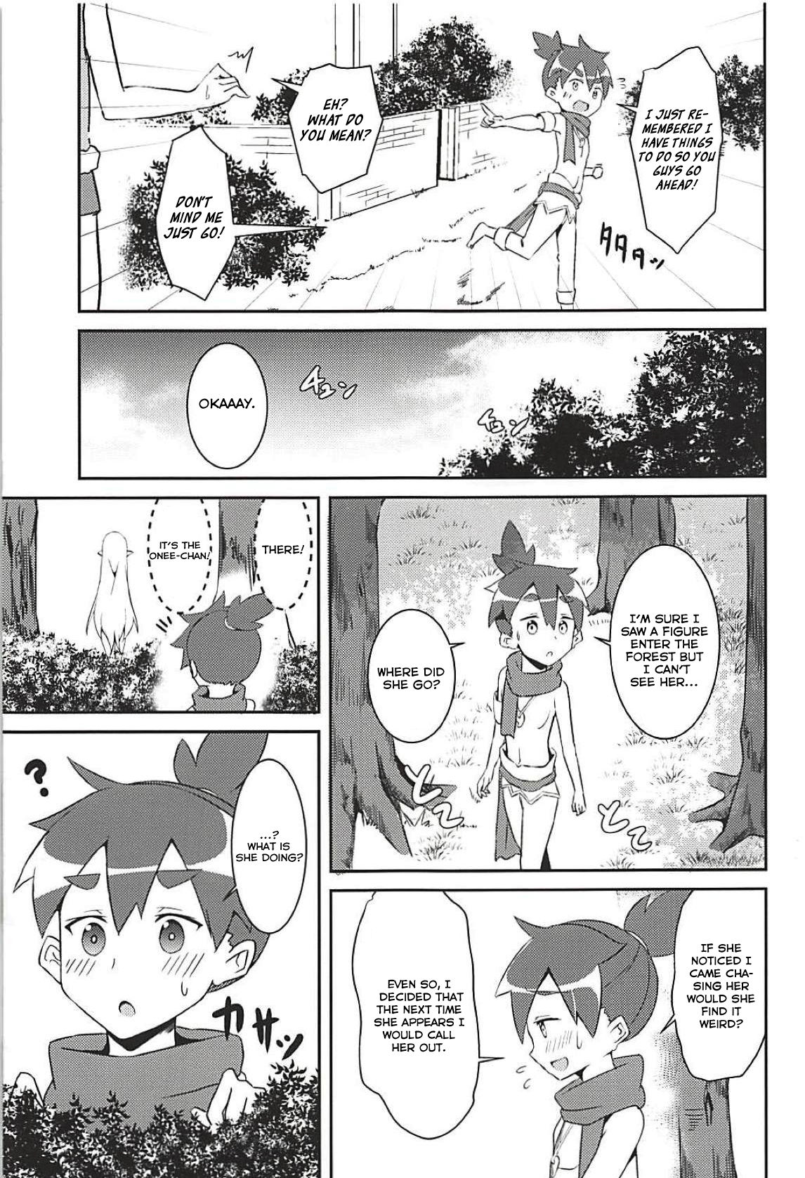 (C94) [Chelsea lip (Minato Yoshihiro)] Majo no nokoriga (Re:Zero kara Hajimeru Isekai Seikatsu) [English] [Thennos scans] page 4 full