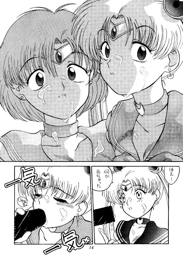 Moon Base Gamma (Sailor Moon) page 13 full