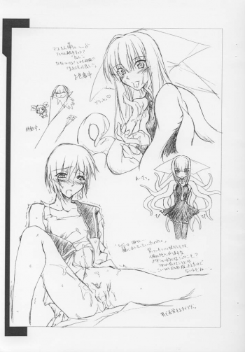 [Yoru no Benkyoukai (Fumihiro)] CopyBon (Sister Princess) - page 14