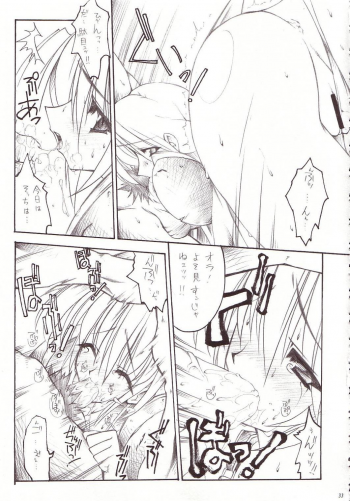 [ERECT TOUCH (Erect Sawaru)] Shiruhime Daizenshuu (Genshiken) - page 32