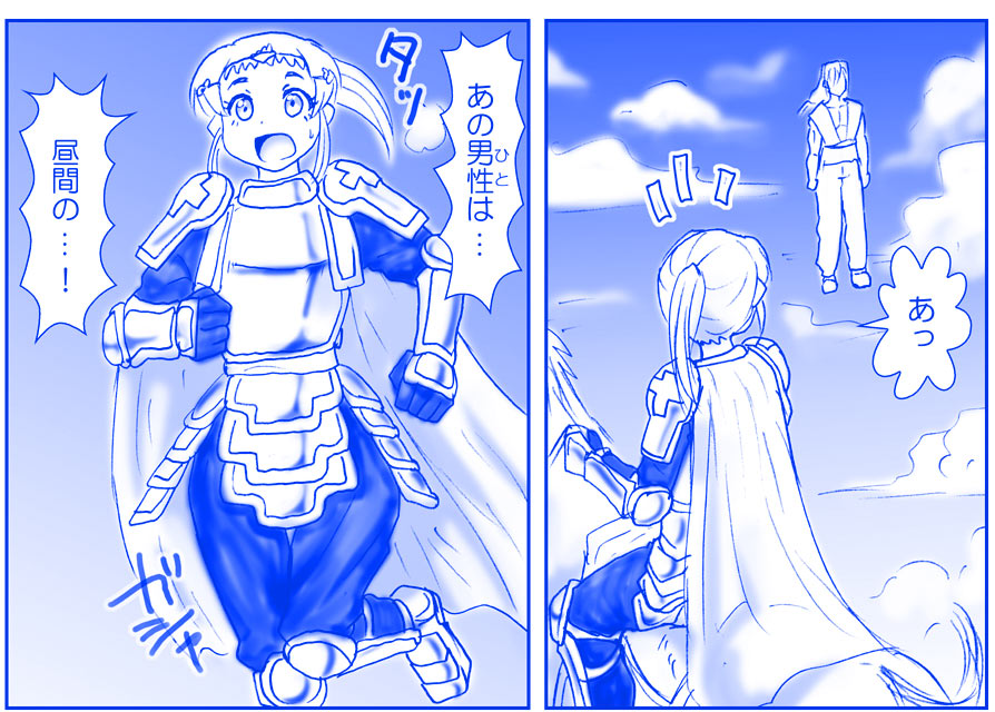 [Hase Yuu] Akuma Musume Kankin Nisshi 16 page 7 full