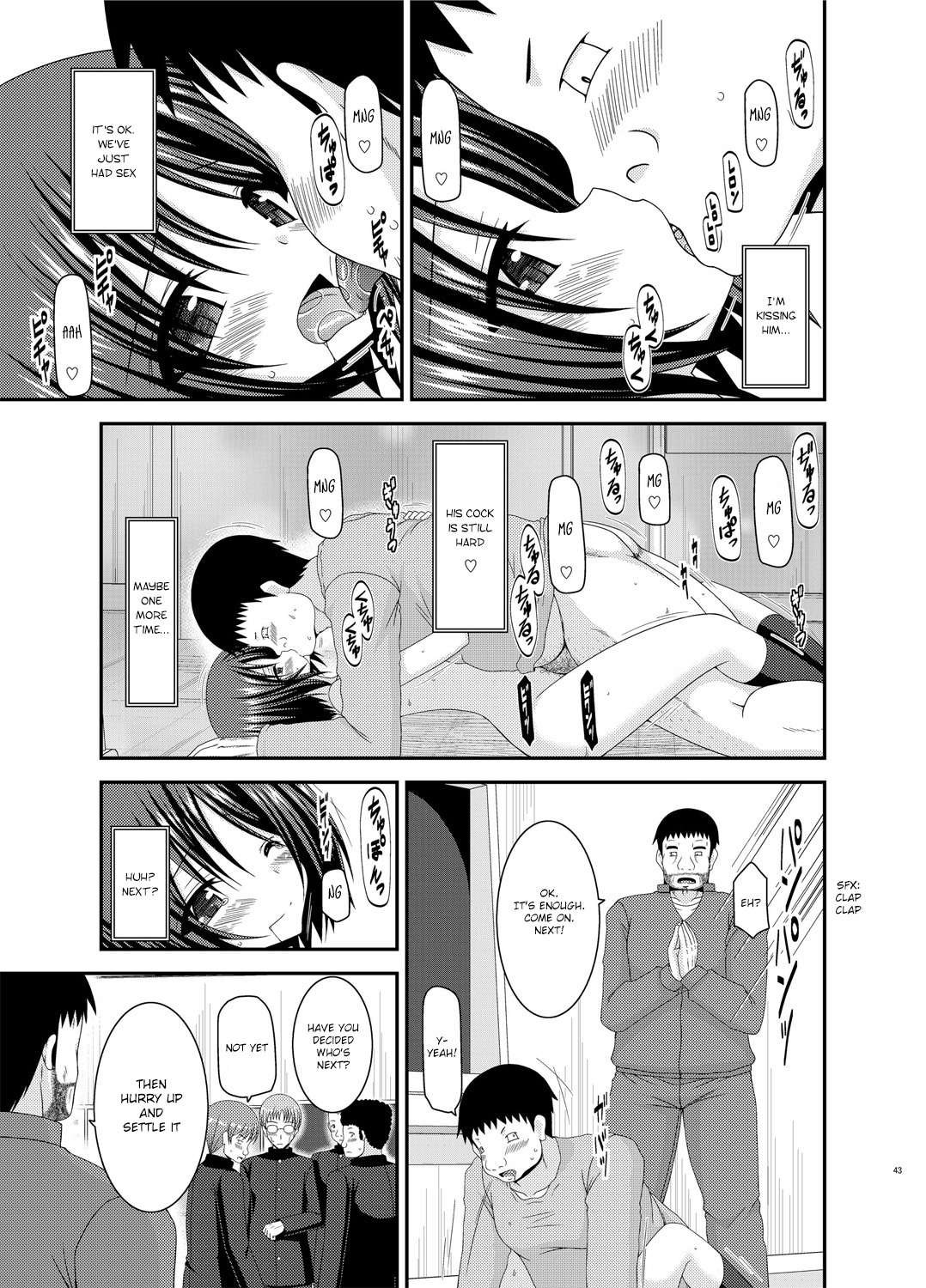 [valssu (Charu)] Roshutsu Shoujo Yuugi Go Kan | Exhibitionist girl play Kan 5 [English] [Munyu] [Digital] page 43 full