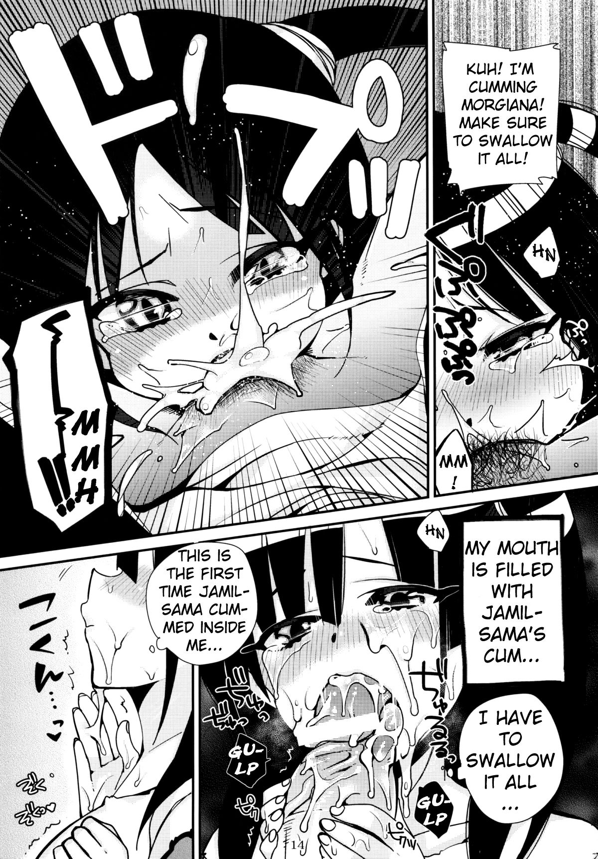 (SC57) [Dodo Fuguri (Shindou)] Mor-san ga LoveLove (Magi)[English][UncontrolSwitch] page 13 full
