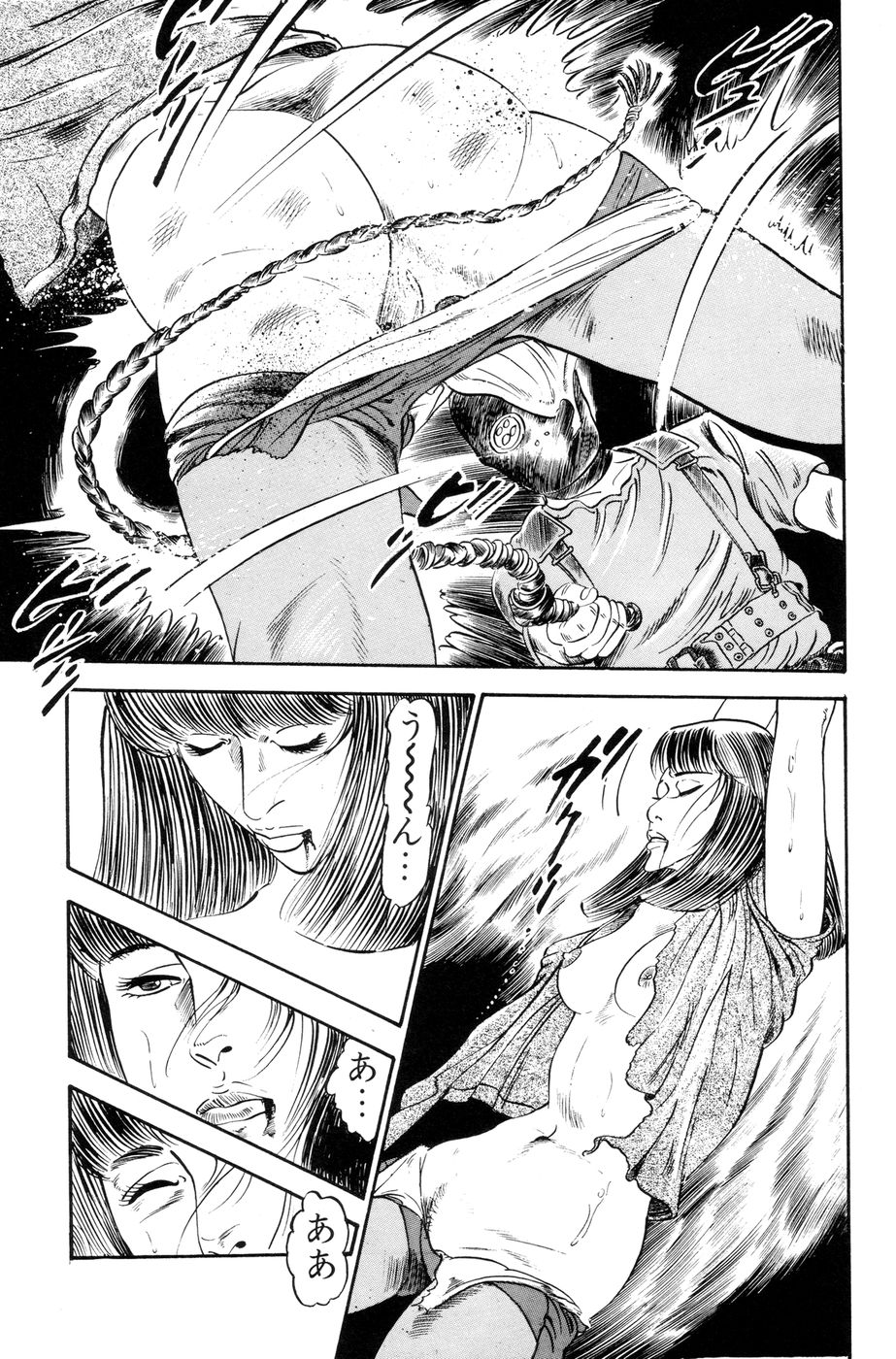 [Takashi Ishii] Maraque page 44 full