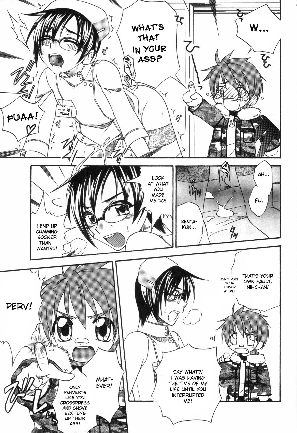 [Mikami Hokuto] JUNK Kyoudai | Junk Siblings [English] [desudesu] page 3 full