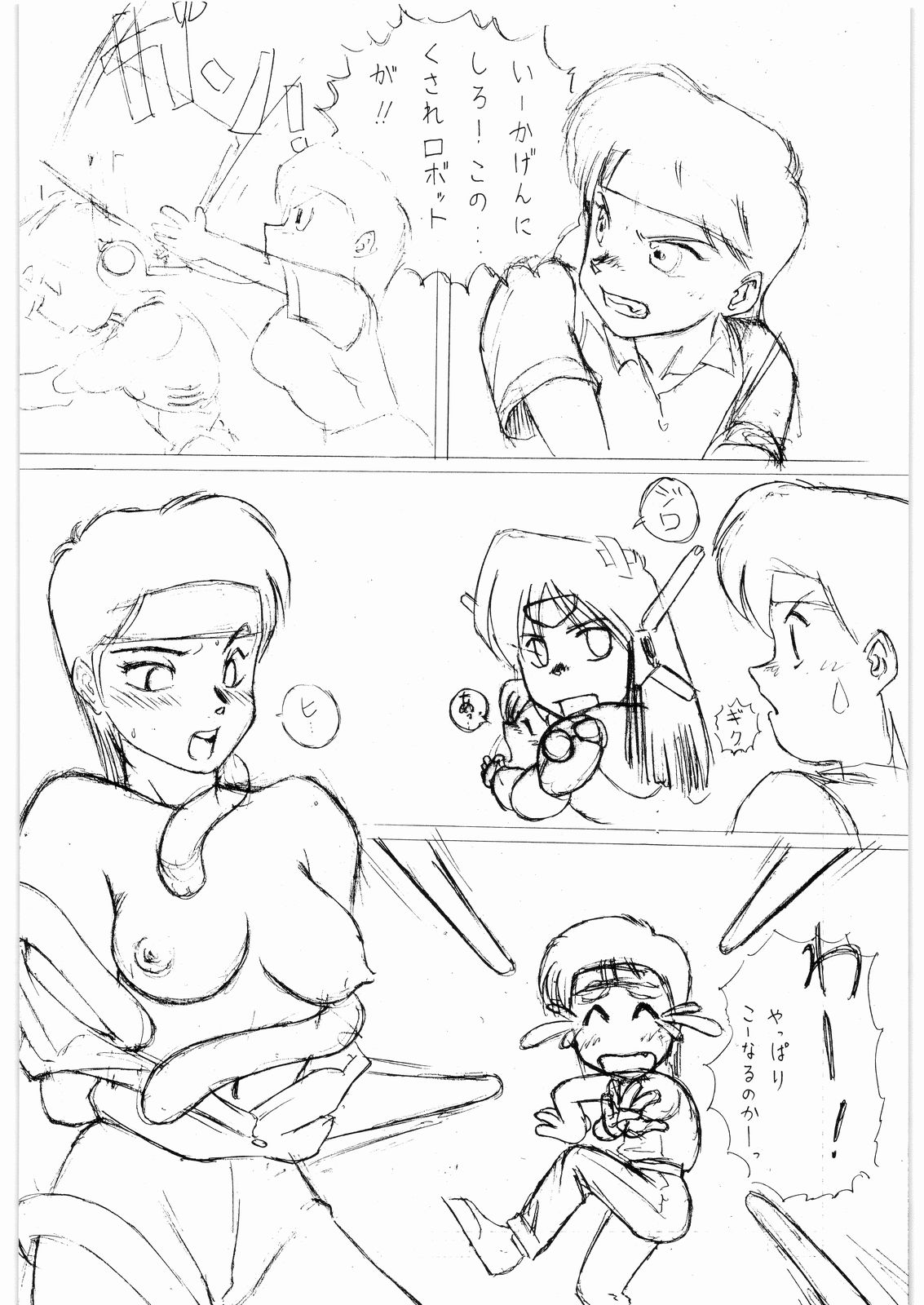 [Daisuki!! Beachkun] Aa... Natsukashi No Heroine Tachi!! 3 (Various) page 51 full