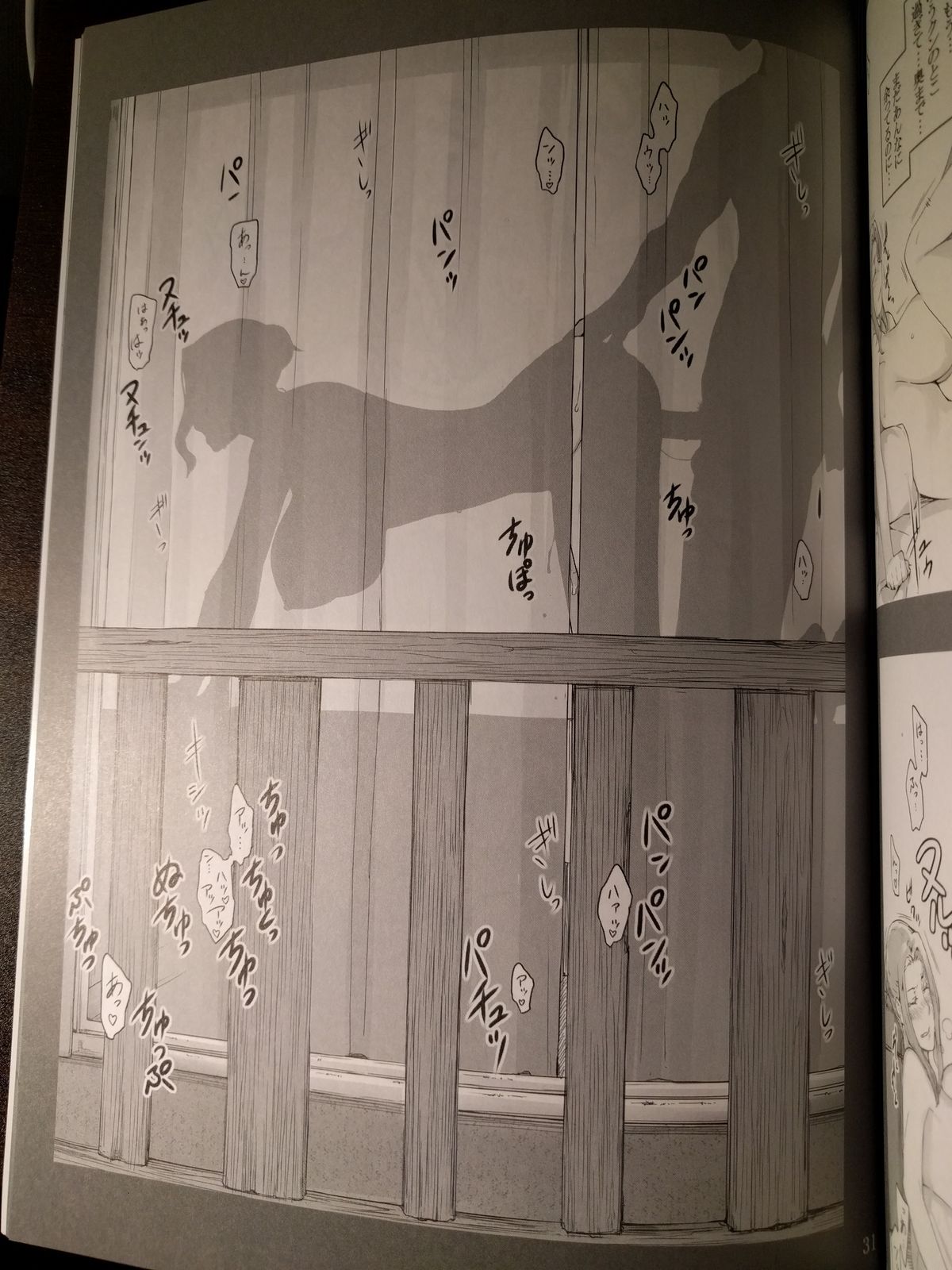 (C89) [MTSP (Jin)] 橘さん家ノ男性事情 小説版挿絵+オマケの本 page 27 onward (cam rip) page 5 full