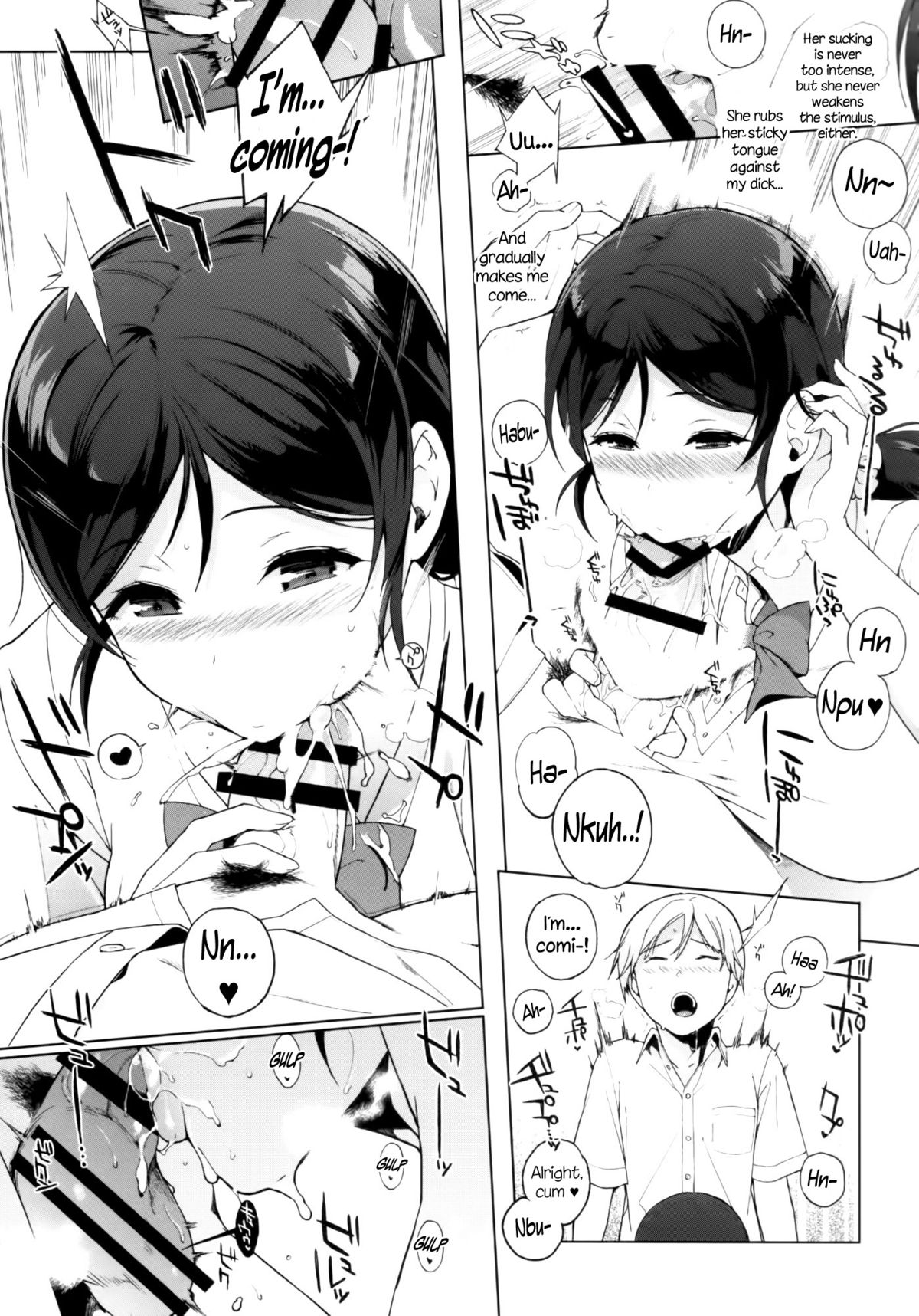 (C86) [NANIMOSHINAI (Sasamori Tomoe)] NOZOMYSTERY (Love Live!) [English] {NecroManCr} page 7 full