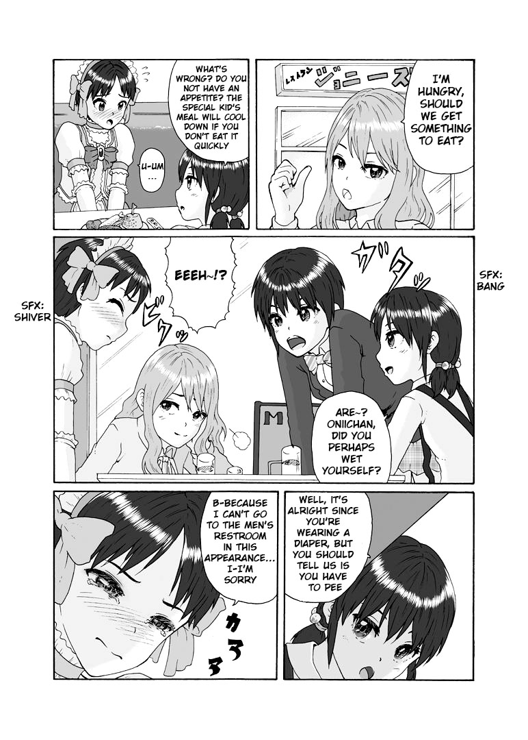 [Chijoku An] Futanari Sanshimai wa Josou Shounen no Anal ga Osuki | The Three Futanari Sisters Like to Have Anal Sex With the Crossdressing Boy [English] [tub] page 24 full