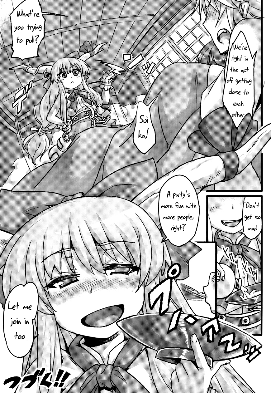 [Aroma Gaeru (Numahana)] Mousou Yuugi ~Ikkonme~ (Touhou Project) [English] =LWB= page 21 full