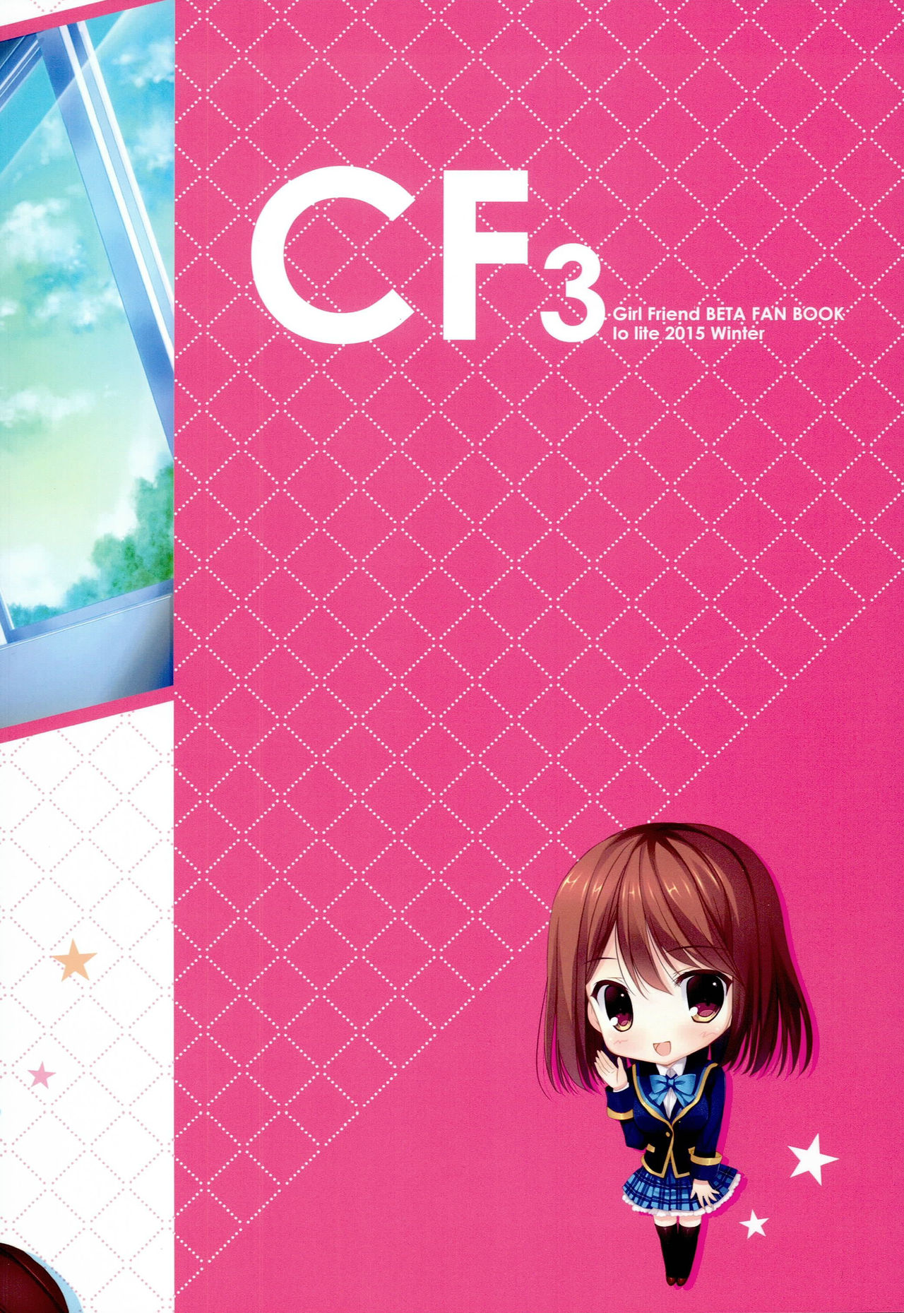 (C90) [Io lite (Yatano)] CureFriend3 (Girl Friend BETA) page 14 full