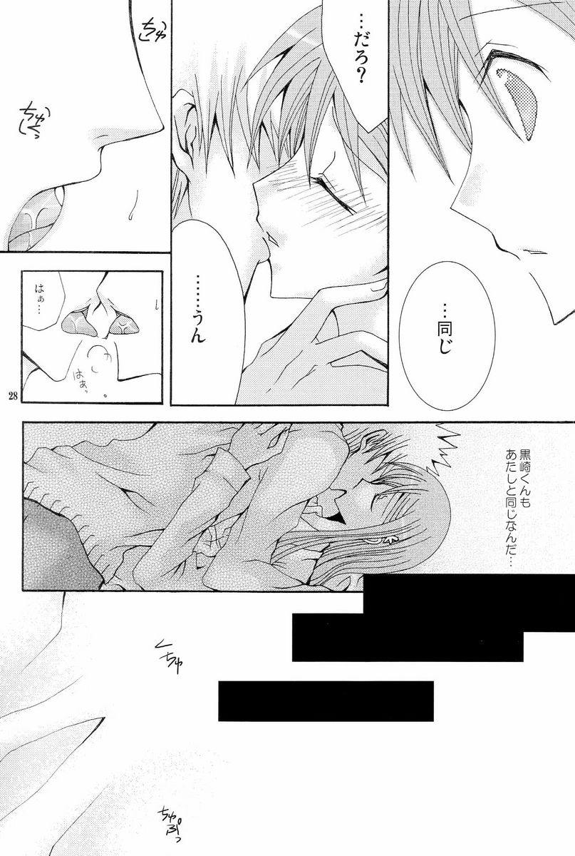 (C71) [Pekora (peko)] Kotoba Sagashi <Zenpen> (Bleach) page 26 full