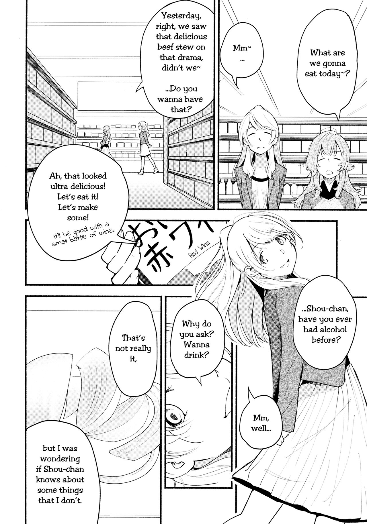 (Girls Love Festival 14) [G-complex (YUI_7)] Namae no Nai Kaijitsu Ichi | Nameless Fruit [English] [TZdY] page 18 full