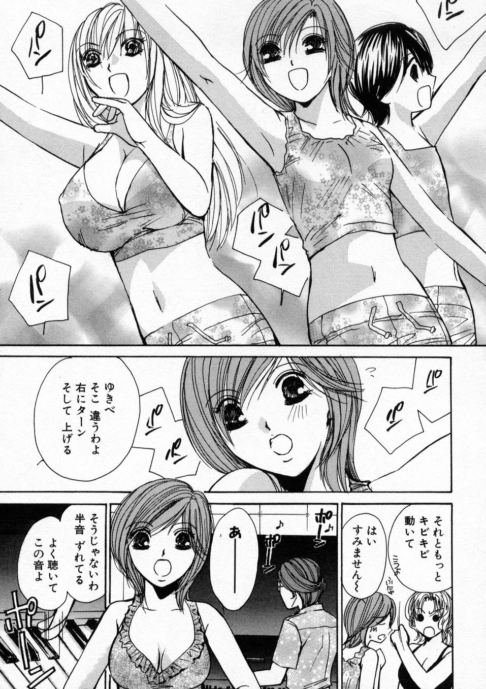 [Kawamoto Takahiro] Boku dake no Idol Stage 1 page 28 full