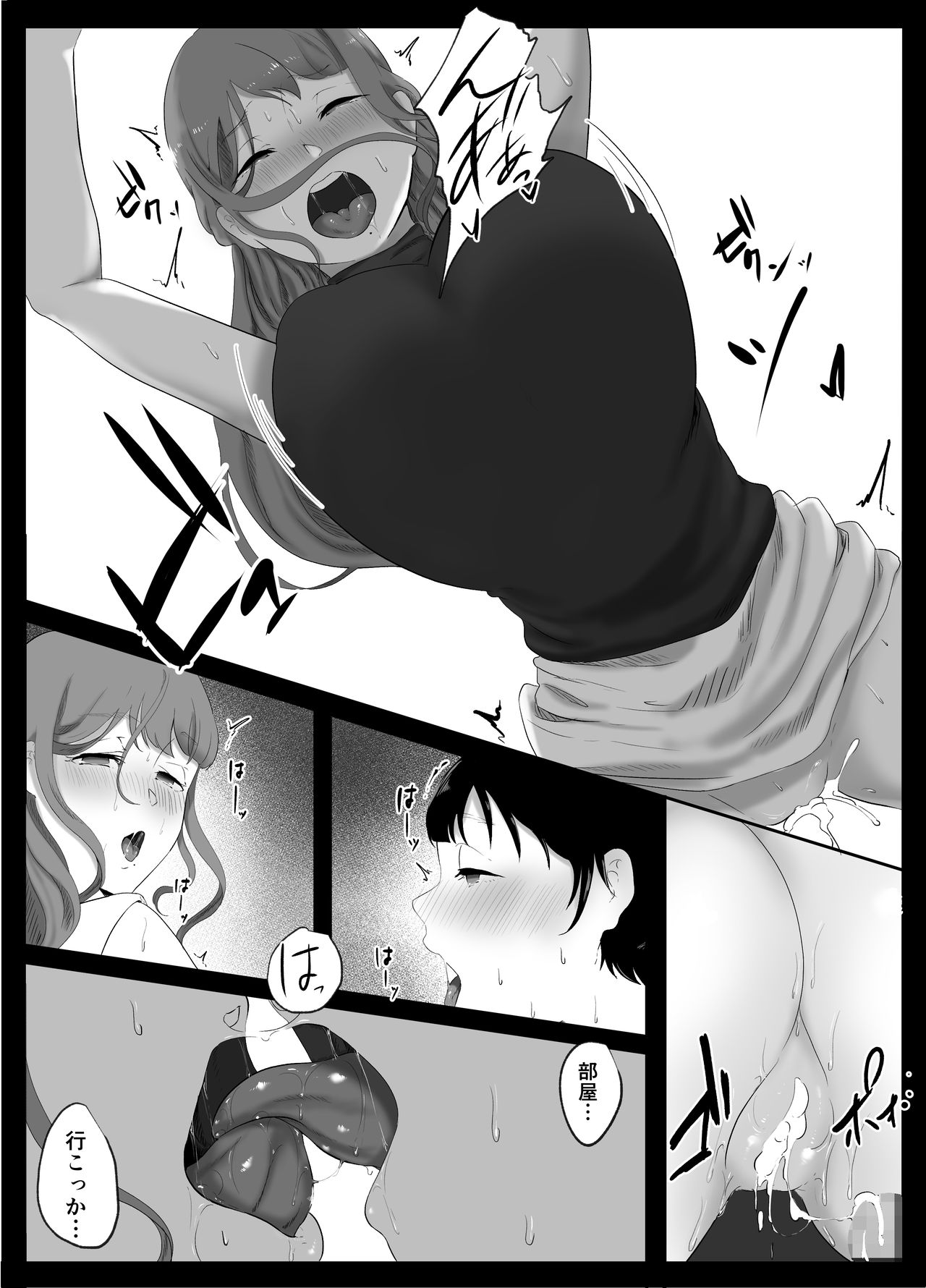 [Junshain Inoue] Onee-chan to no Kankei [Digital] page 30 full