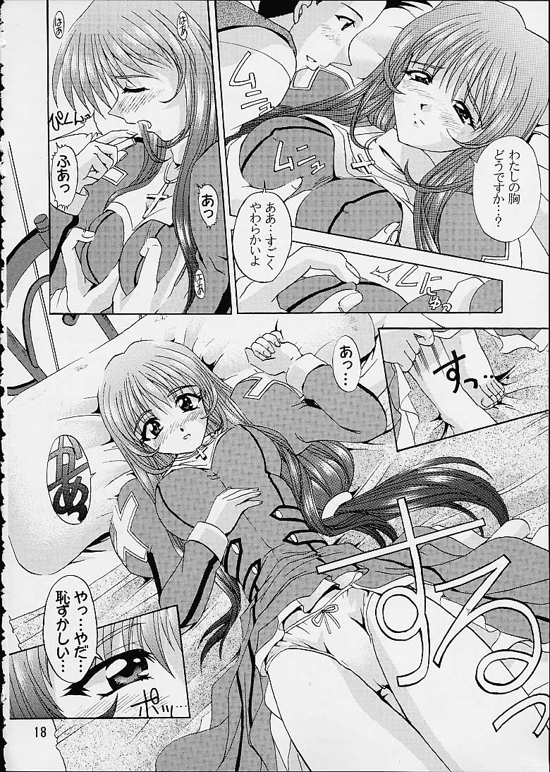 (C60) [Double Branch (Mimikaki)] Otome-tachi no Koiuta San (Sakura Taisen 3) page 15 full