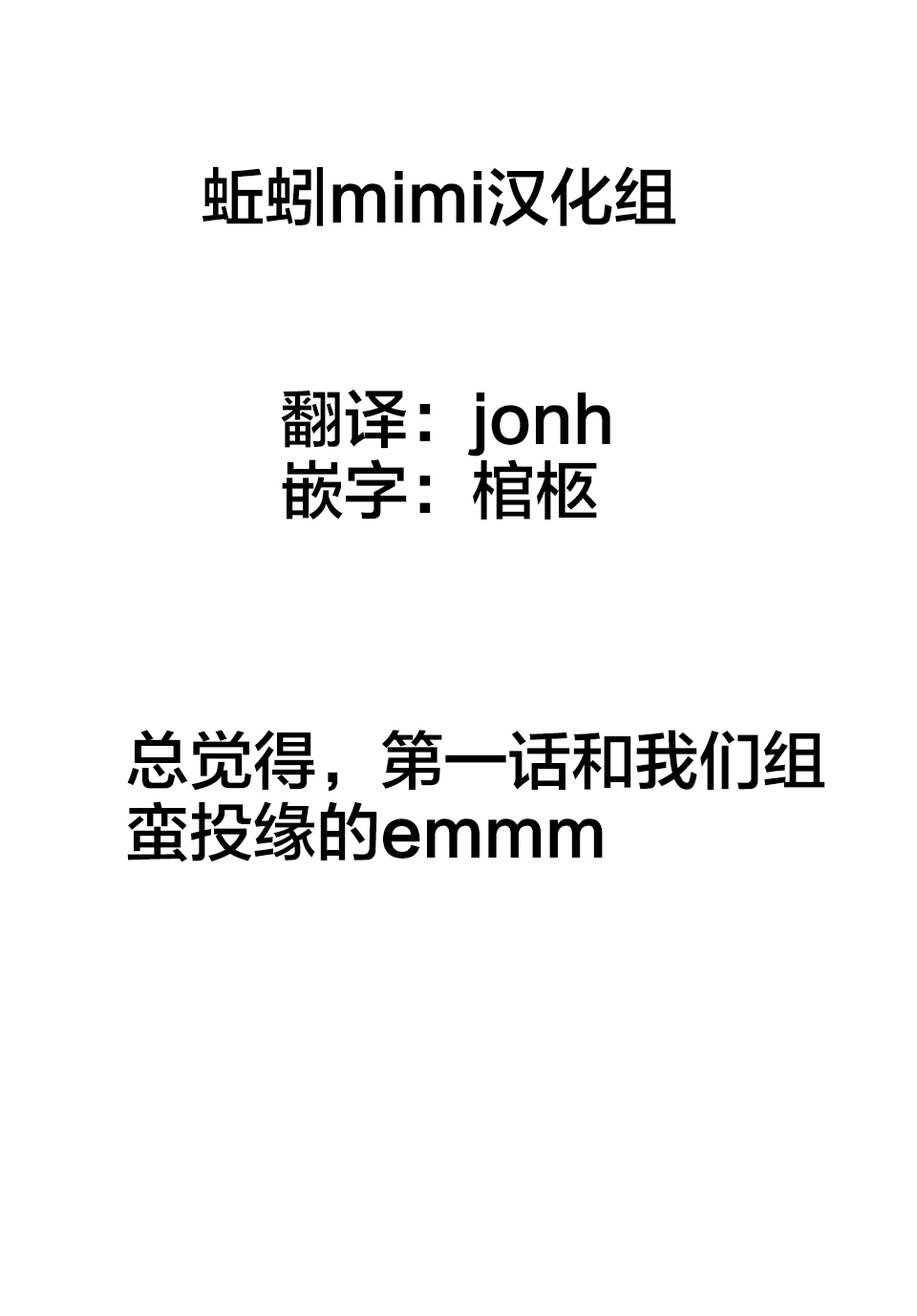 [YOSHITORA] Henkyou no Seijo [Chinese][update Ch.22][蚯蚓mimi汉化组] page 11 full