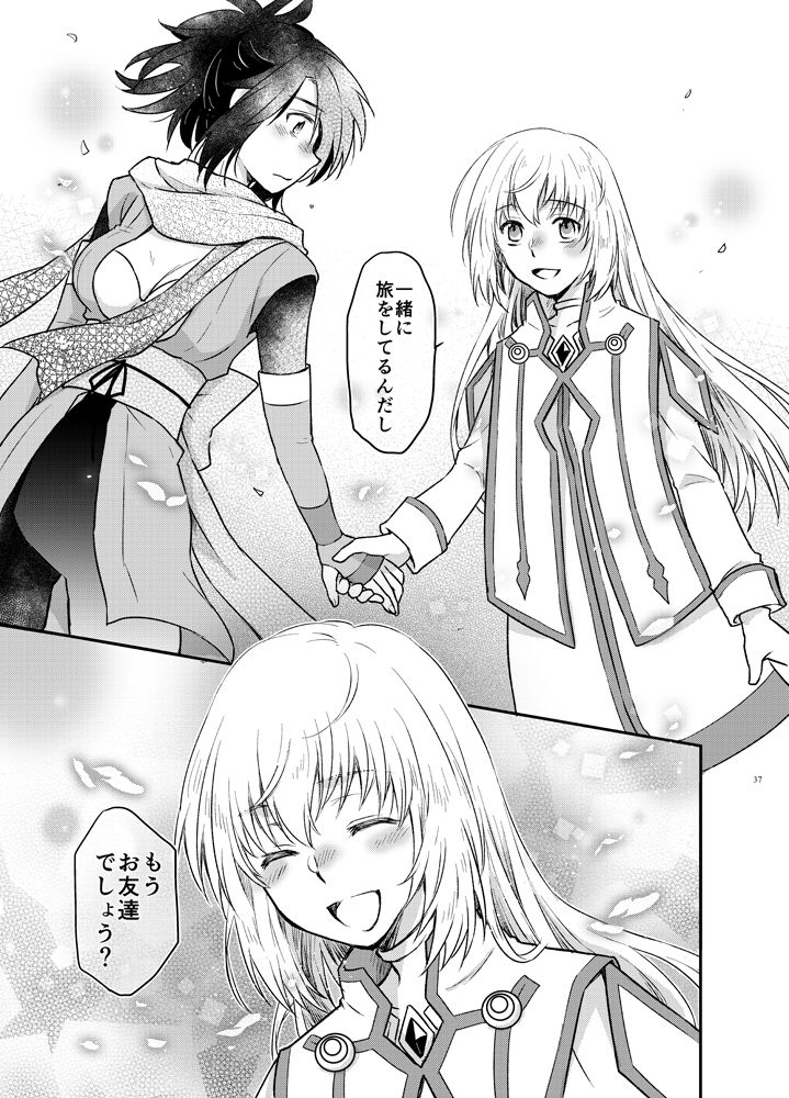 [HAPPYBRAND (Kissou Chako)] Yoru no Hate no (Tales of Symphonia) [Digital] page 32 full