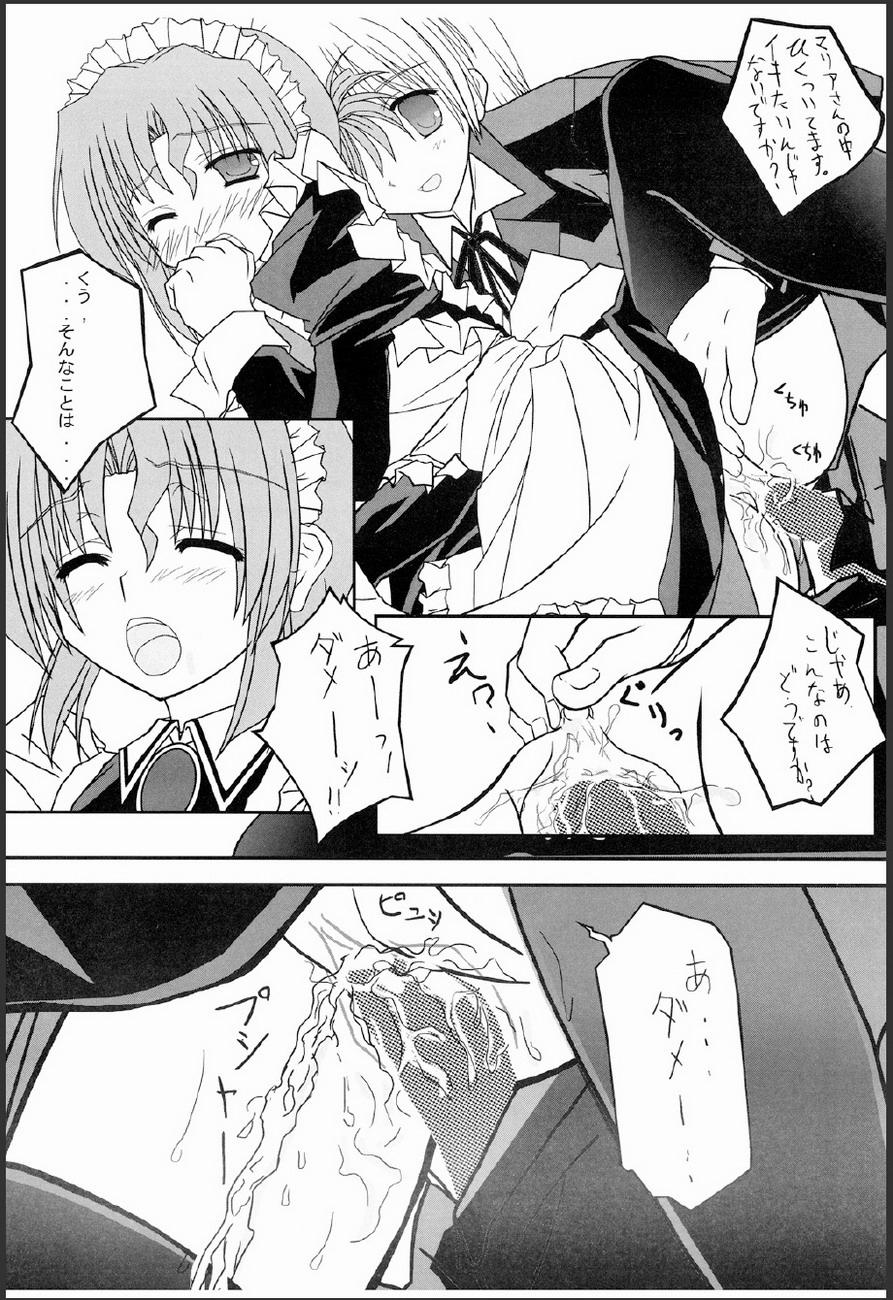 (C75) [Kairaku Shuudan (Katou Kakashi)] Kaseifu-san ga Miteru 2 (Hayate no Gotoku!) page 22 full