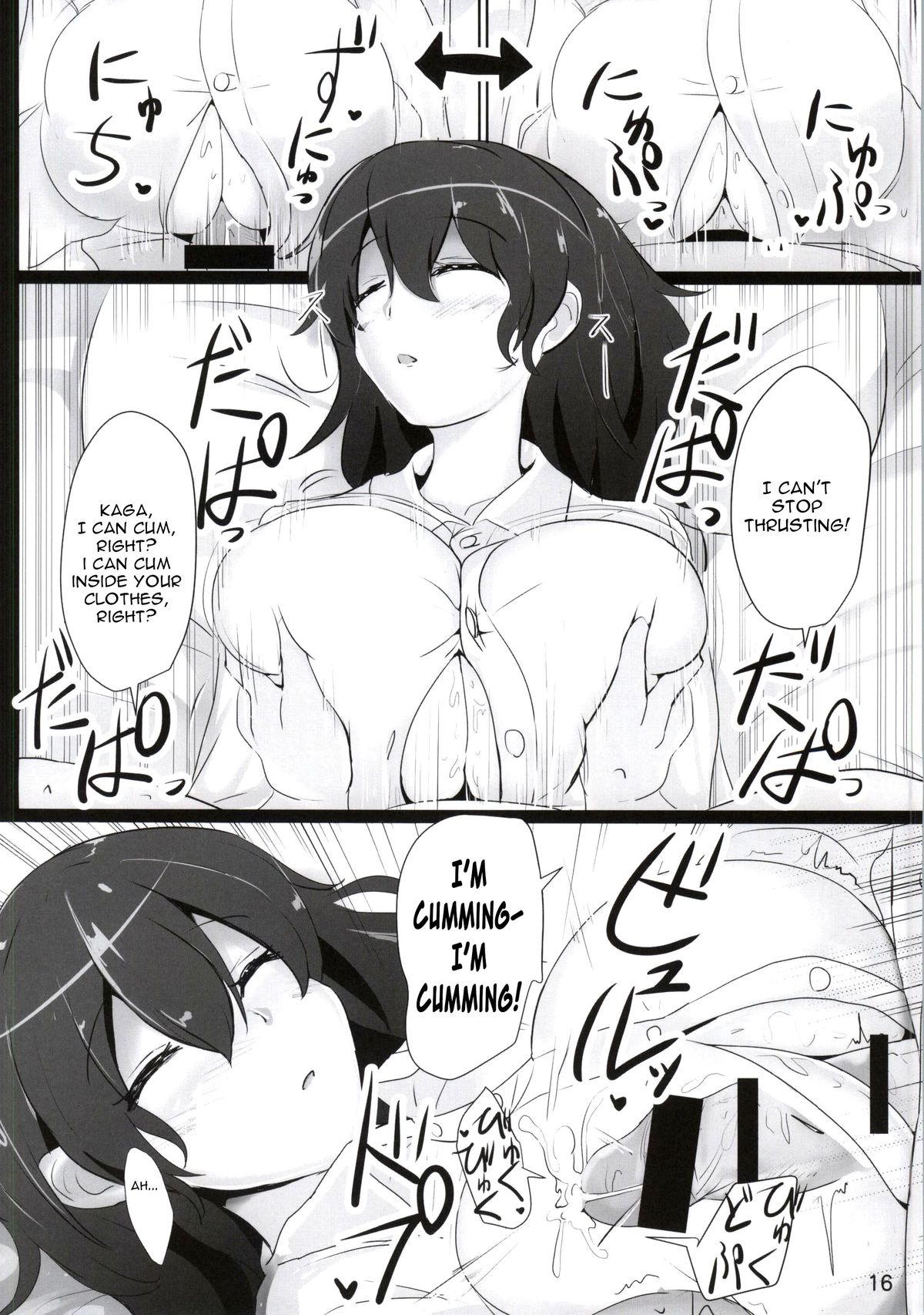 (C86) [Hakuginmokusei (Poshi)] Kaga-san no Paizuri Senyou Oppai Onaho (Kantai Collection -KanColle-) [English] [constantly] page 13 full