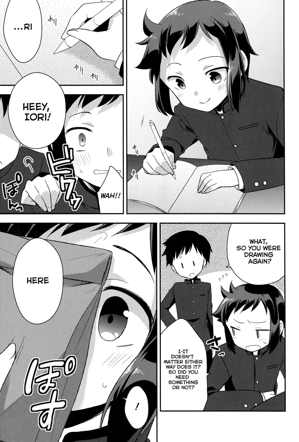 (C85) [R*kaffy (Aichi Shiho)] Mama Shiyo! (Gundam Build Fighters) [English] [Facedesk] page 4 full