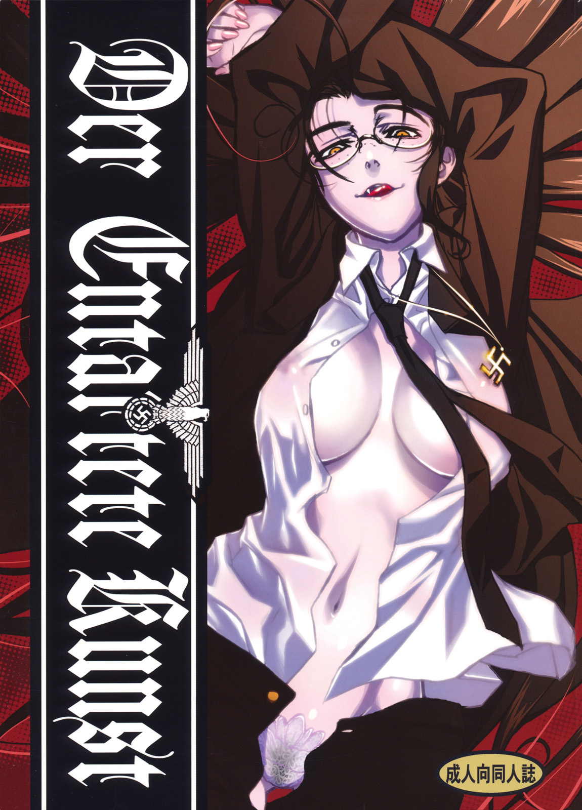 (C78) [TEX-MEX (Red Bear)] Der Entartete Kunst (Hellsing) page 1 full