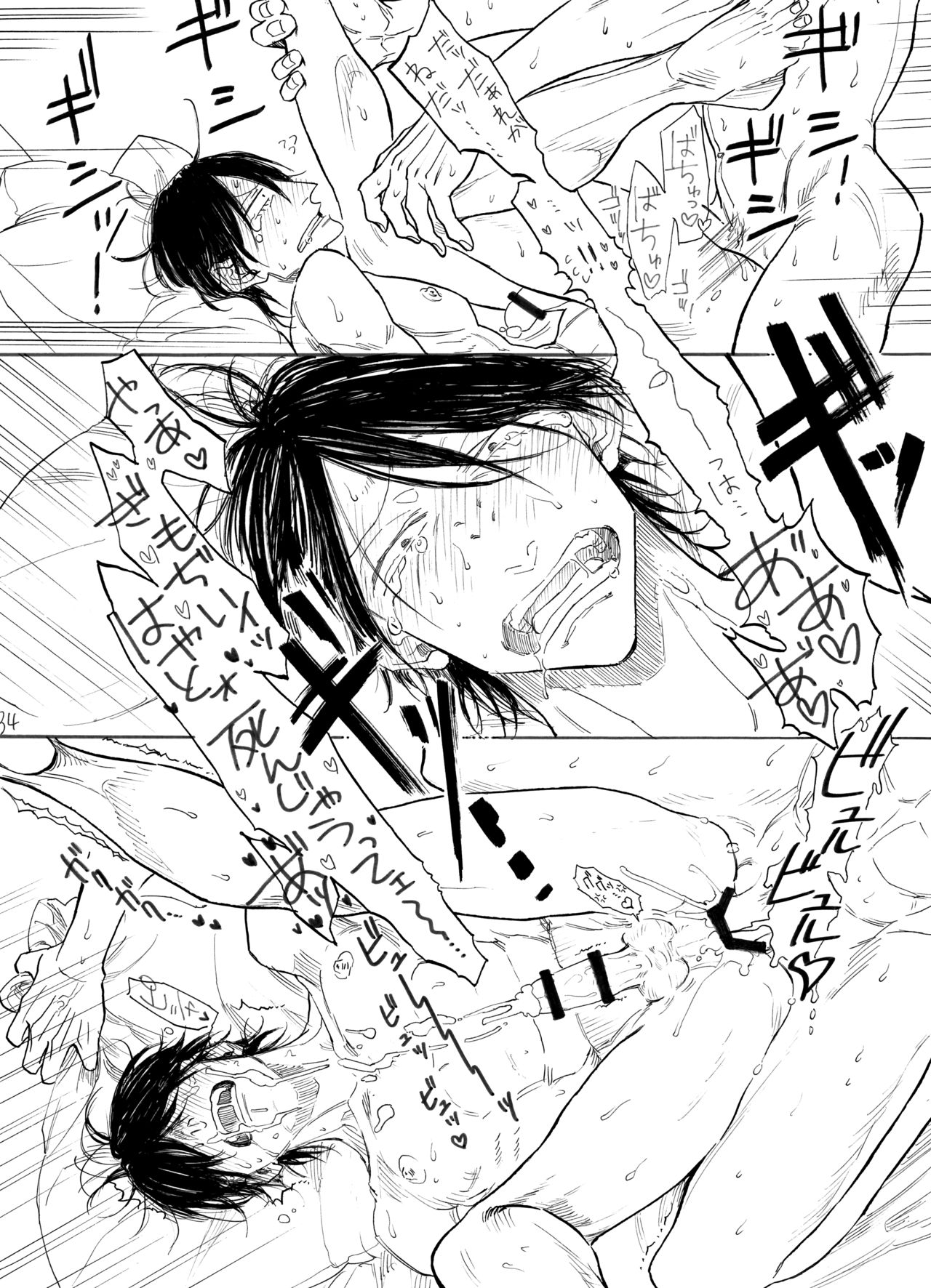 [Koremiyogashi (Kocharo)] Hayato-kun to Yasutomo-san (Yowamushi Pedal) [Digital] page 35 full