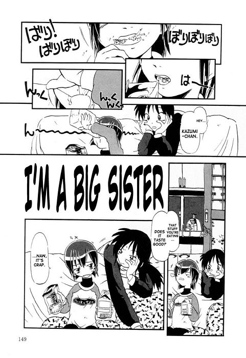 [Horihone Saizou] Omake Onee-chan damon | I'm a big sister! (Aiken Yougo Shuukan) [English] page 1 full