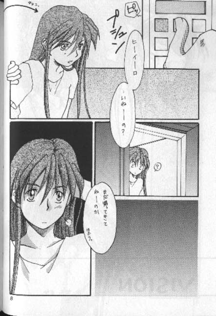 [Aishiteiru to Ittekure, IHATOV-honpo (Shiina Azumi, Yamabuki Kazumi)] tight rope (Gundam Wing) page 7 full