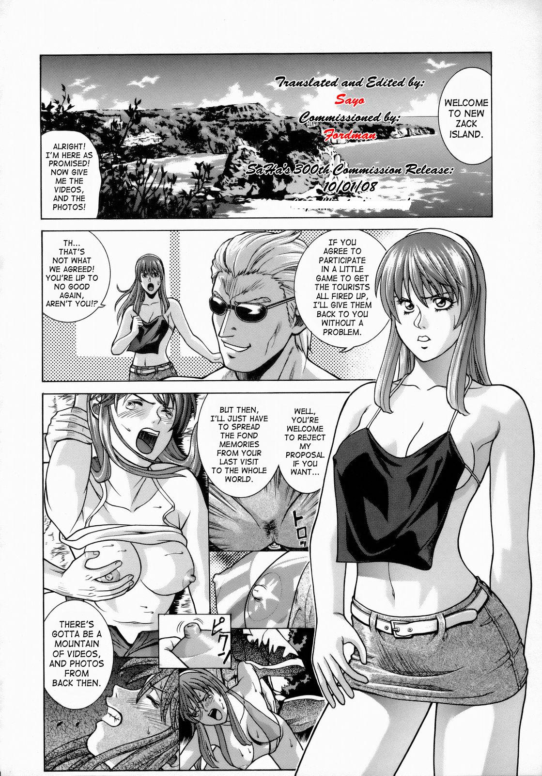 (C73) [Human High-Light Film (Jacky Knee de Ukashite Punch x2 Summer de GO)] HITOMI XTREME (Dead or Alive) [English] [SaHa] page 3 full