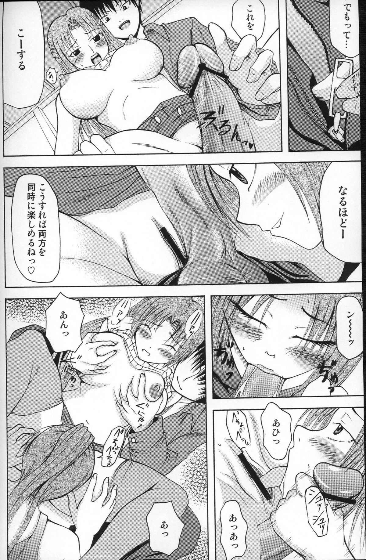 [In-Somnia (Akibakadzuki, Kudou Hiroshi)] Shukka Genin Wa Omae Da Ze!! | ...you the cause of breaking out... (Higurashi no Naku Koro ni) page 19 full