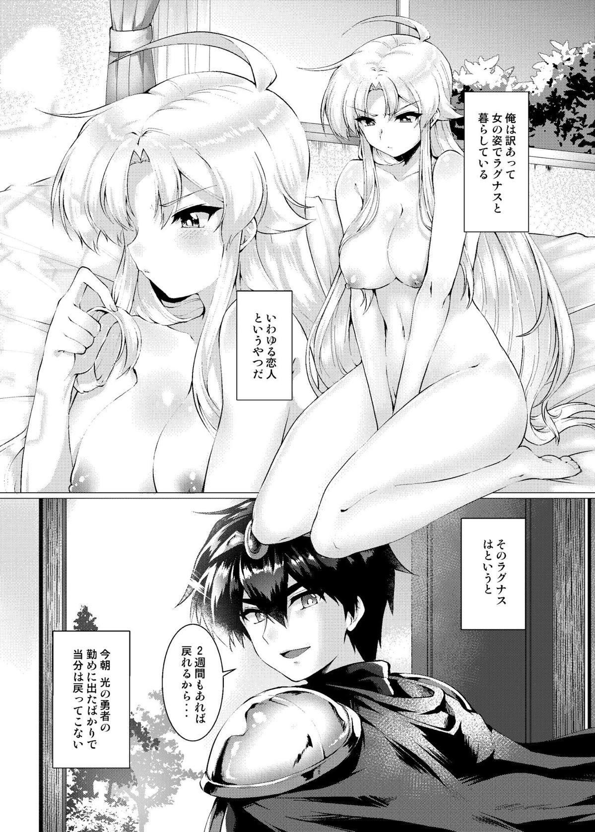 (Puyoism 11) [Murasakiiro Orange] Houmatsu no Aphrodite (Puyo Puyo) page 2 full