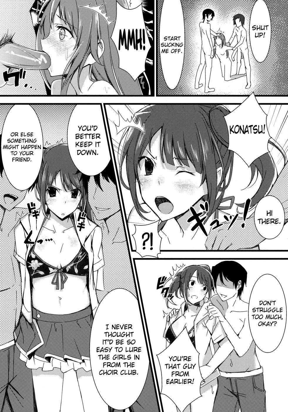 (SC57) [1000000000 (Billion)] Inyoku Duet (TARI TARI) [English] {doujin-moe.us} page 4 full