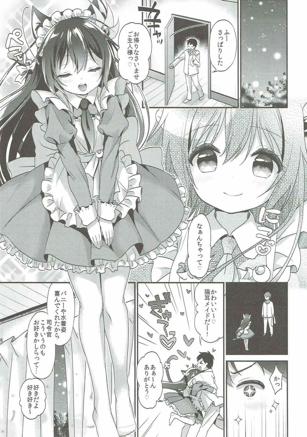 (C91) [APRICOTTEA (Minami)] Kisaragi Nyanko Maid (Kantai Collection -KanColle-) page 4 full