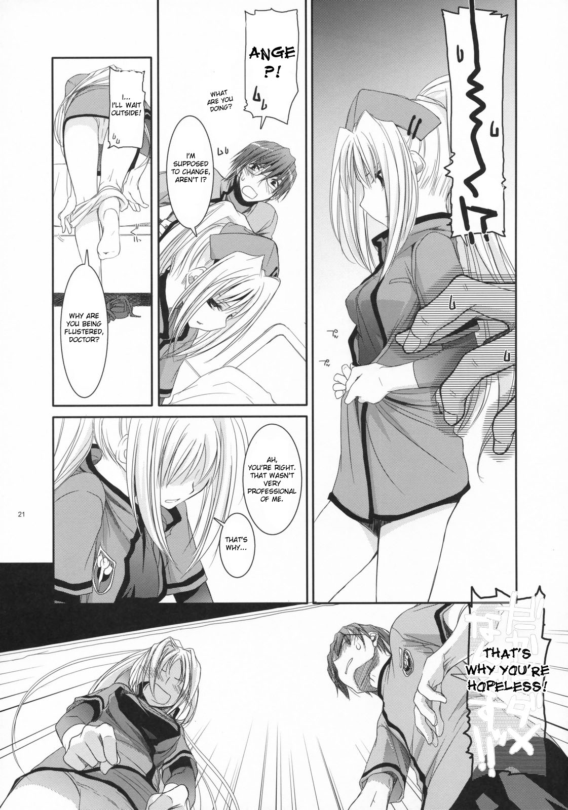 (COMIC1) [Digital Lover (Nakajima Yuka)] D.L. action 40 (Trauma Center) [English] [desudesu] page 20 full