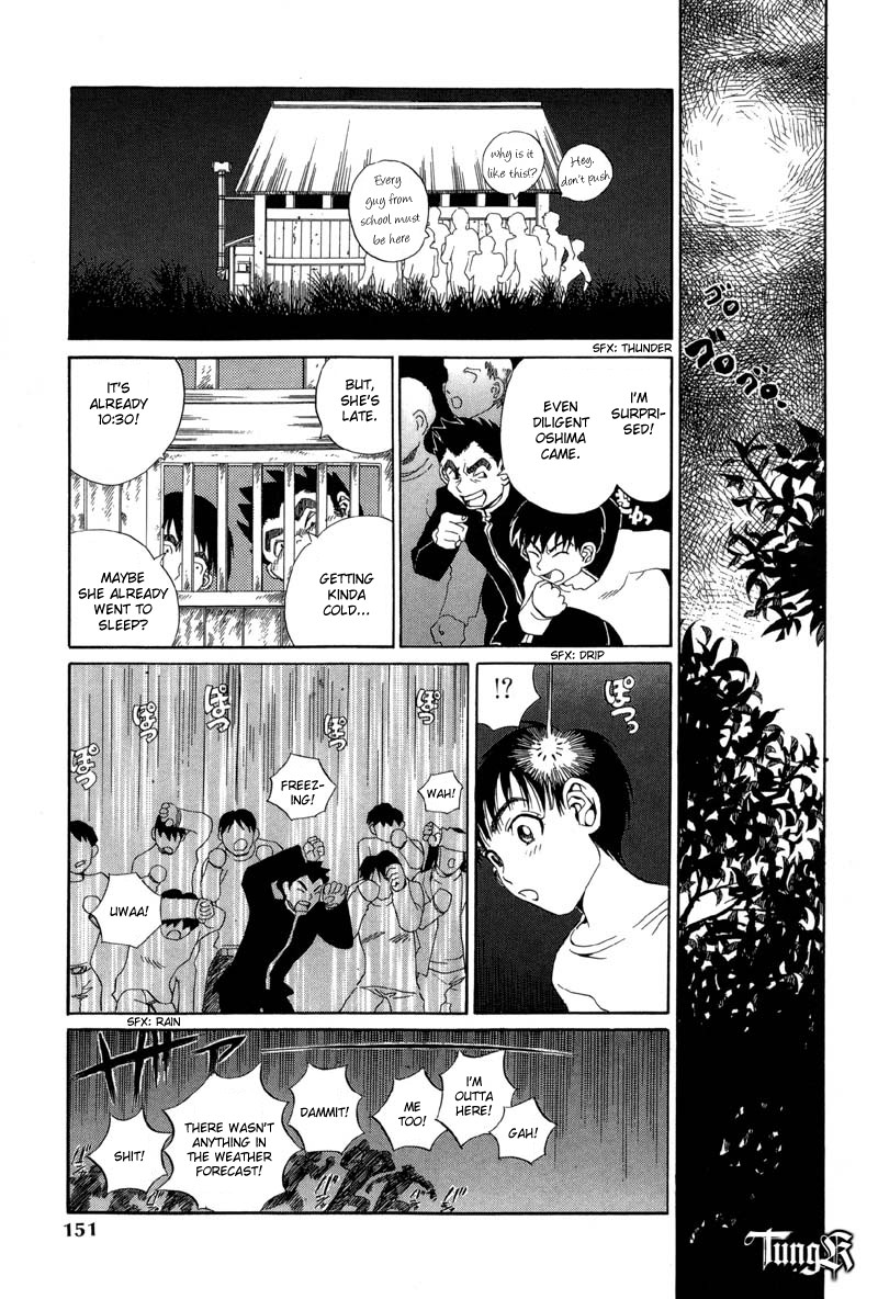 Coming of Age [English] page 7 full