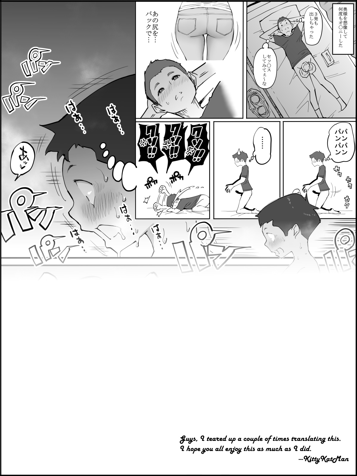 [Ail] A dirty wife who explores the erogenous zones of a virgin boy❤ echiechi na hitodzuma ni seikantai wo sagurareru doutei-kun❤ [English] {KittyKatMan} page 34 full