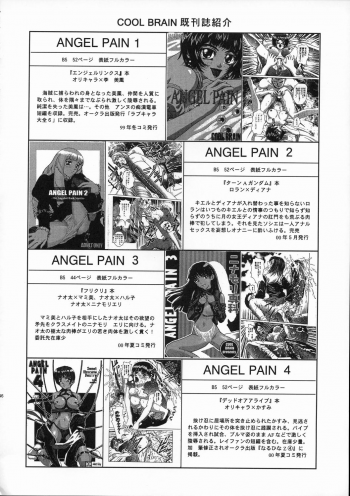 (C64) [Cool Brain (Kitani Sai)] Angel Pain 11 (Gundam SEED) - page 45