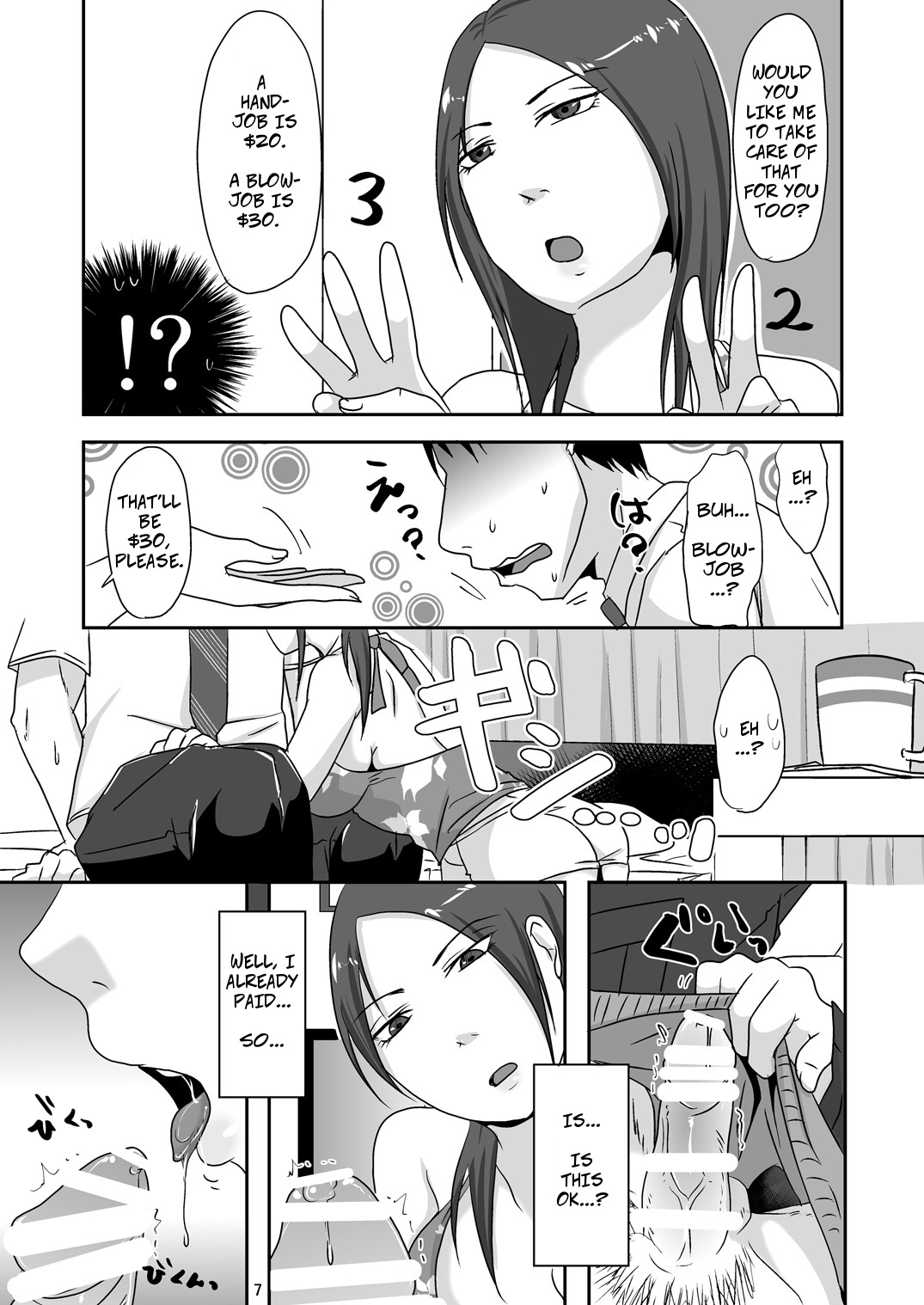 [TTSY (Kurogane)] Otonari-san to Enkou Seikatsu | With My Neighbor 1: Compensated Dating [English] [CopyOf] page 7 full