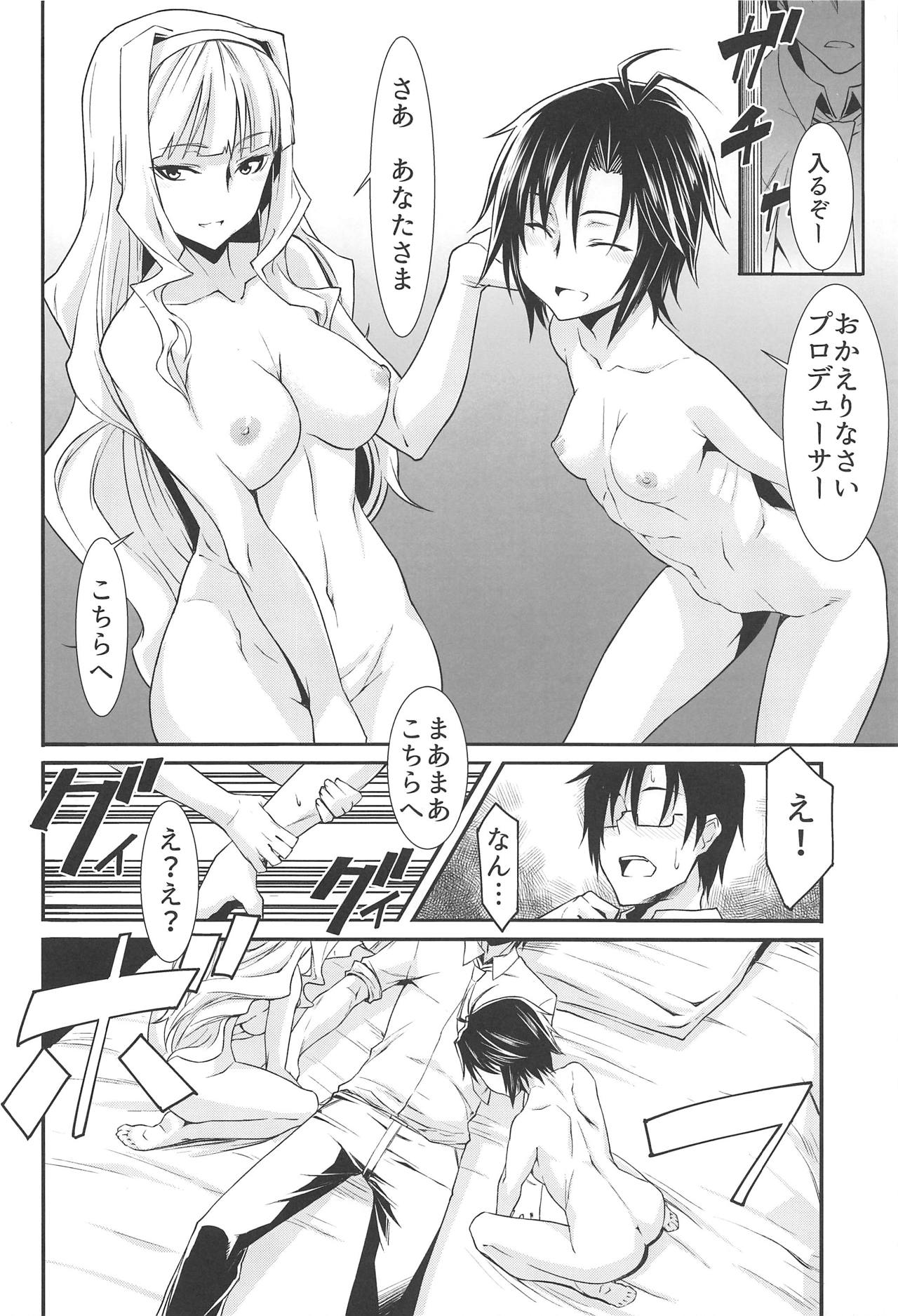 (C90) [Shiroi Yami (k-you)] G:O:C 6 (THE iDOLM@STER) page 3 full