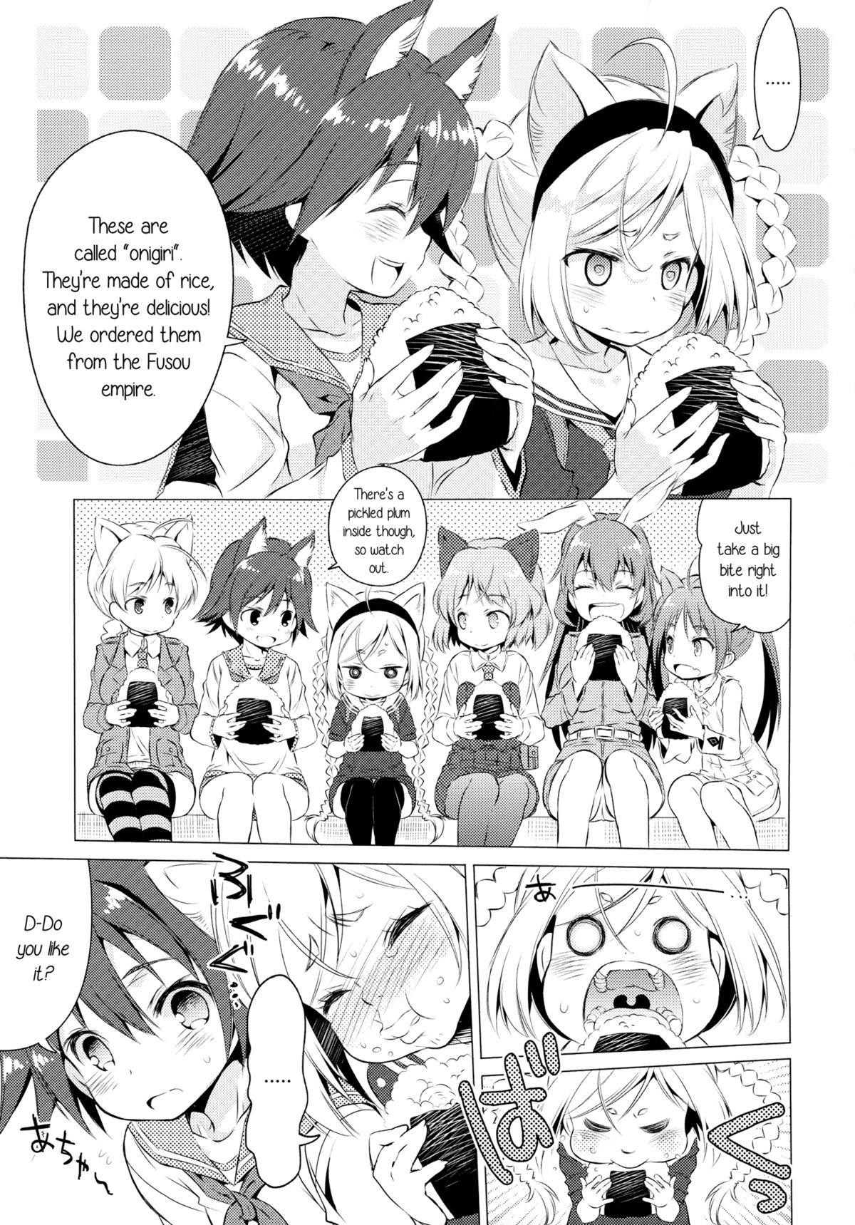 (C88) [Mimishiki (Mimishiki)] Chu Chu Lips (Strike Witches) [English] [Yuri-ism] page 15 full