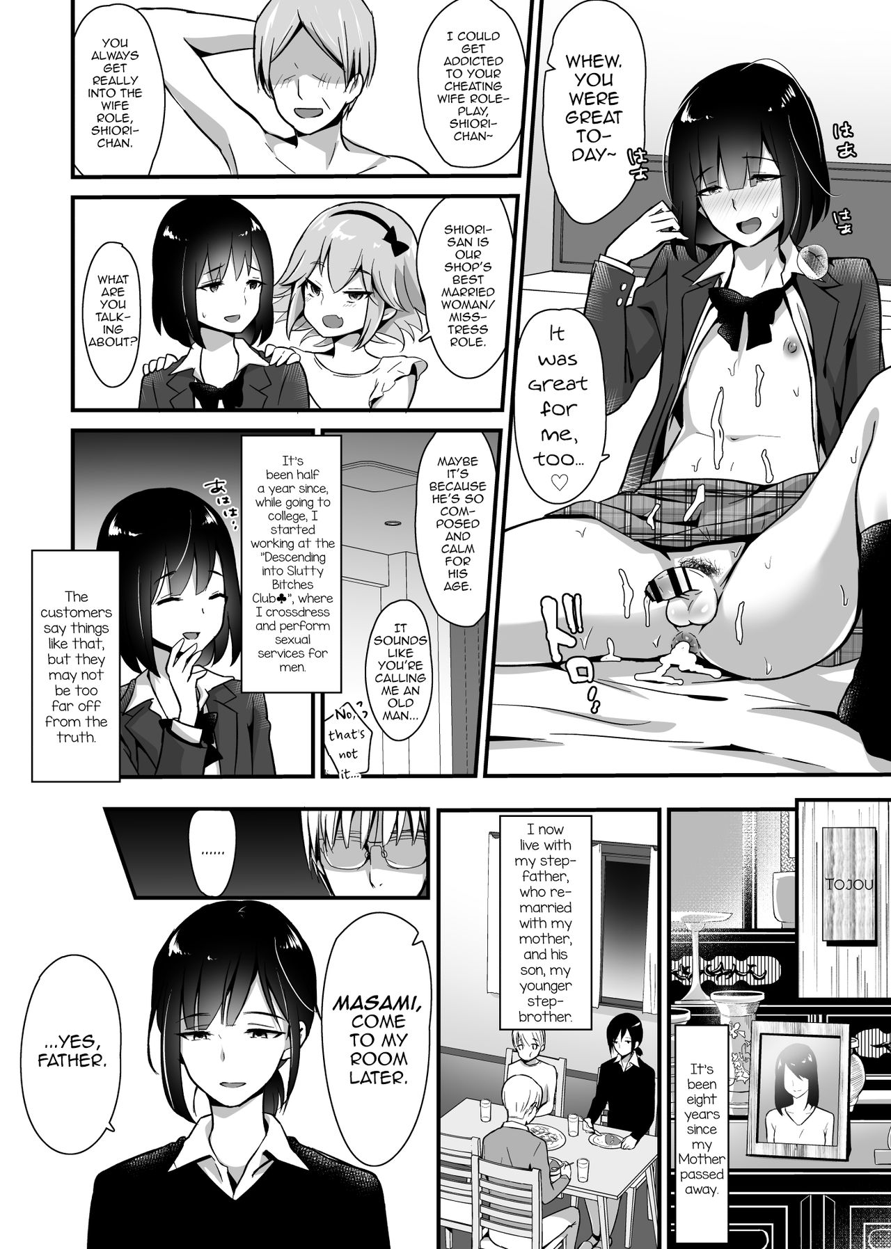 [Maita Keikaku (Sennomori Maitake)] Kaikan Mesu Ochi 2 ~Yokubou no Mama Ochi Tsuzukeru Shiori~ [English] [mysterymeat3] [Digital] page 4 full