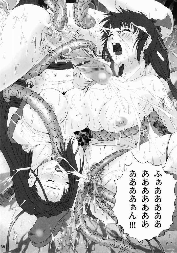 [Ruki Ruki EXISS (Fumizuki Misoka)] Misoka no 3 (Various) page 35 full